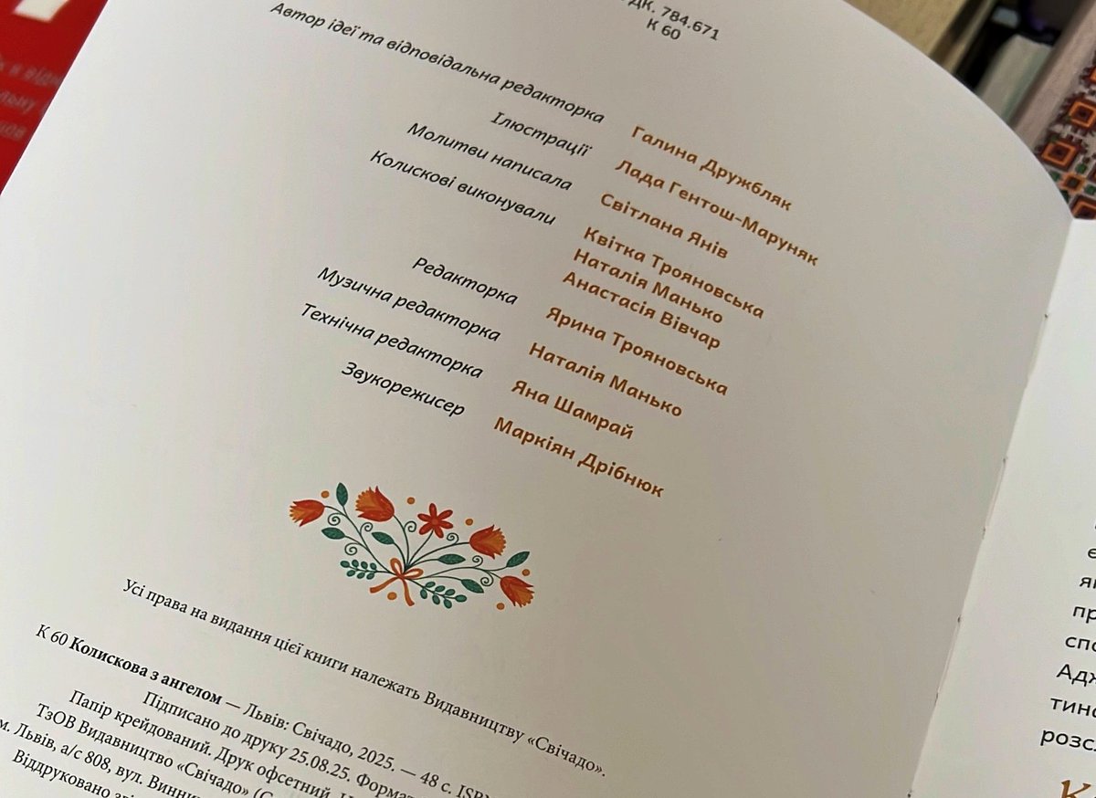 yana_shamrai's tweet photo. #bookforum під час відпустки:
прибігла на лекцію @Abuk_ua , перед тим відвідавши своїх🙌🏼🫶🏼 https://t.co/VWJnWV9Y0s