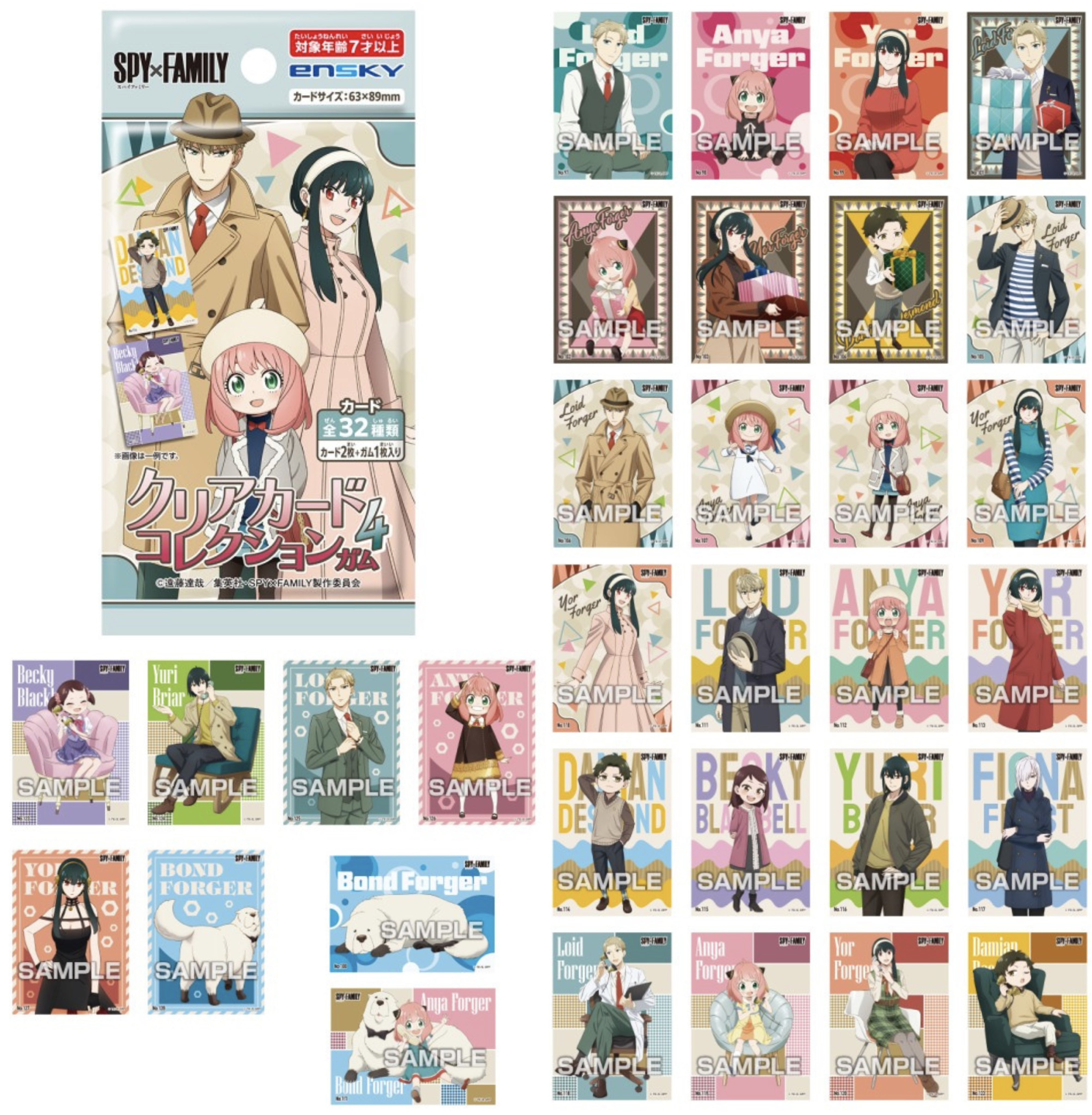 SPY×FAMILY  スパイファミリー  グッズ　まとめ売り スパイファミリー × しまむら全国 10月15日よりコラボグッズ発売!