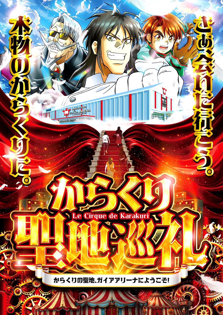 🈺10月5日(日)🈺 🟡🟡🟡AM10：00オープン🟡🟡🟡 ✅️👺めんたいにむら