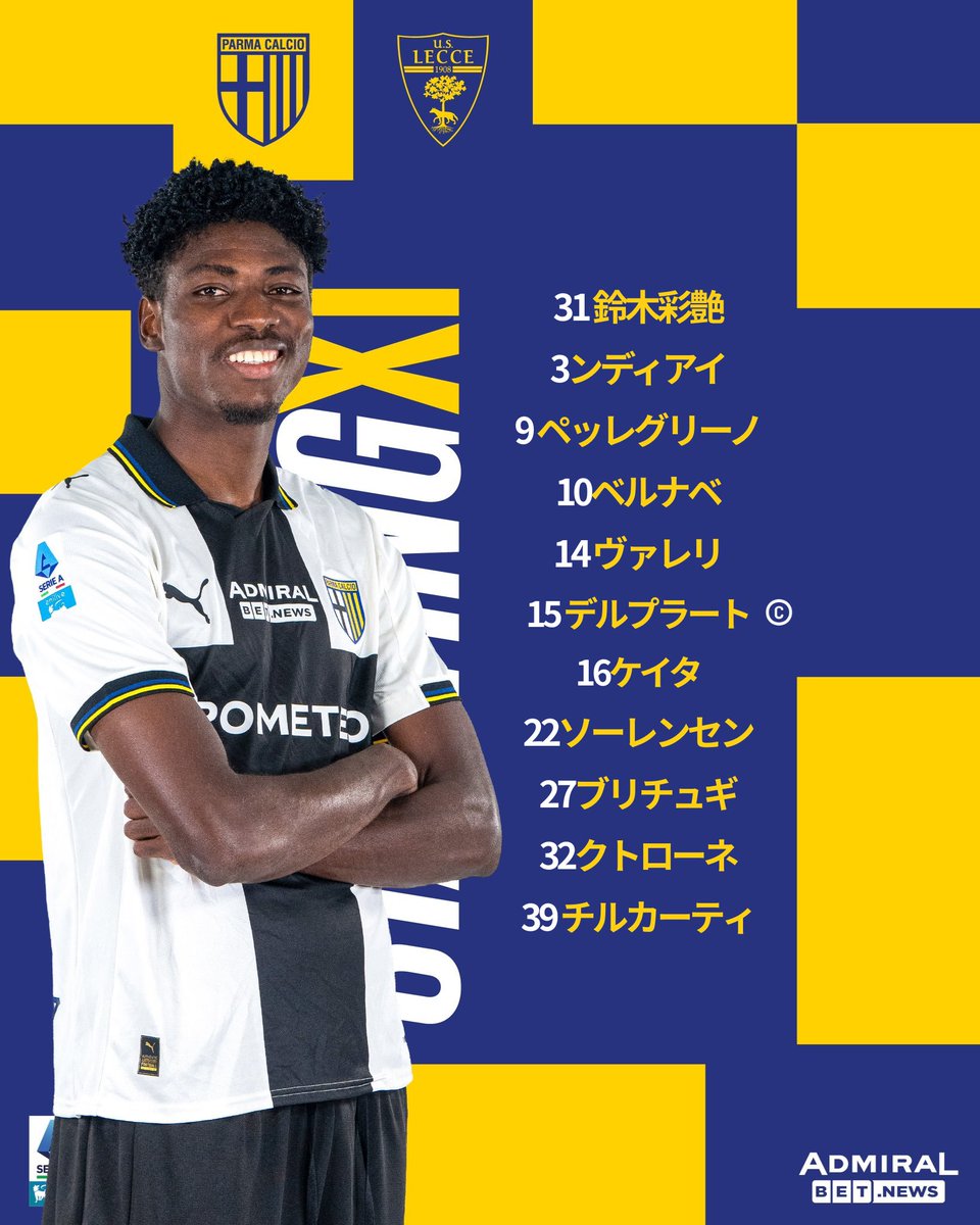 ParmaCalcioJPN's tweet image. 今日のスタメンです！ 💛💙

今日もパルマのゴールを守るのはもちろんザイオン！🇯🇵🙌

#ParmaLecce #鈴木彩艶