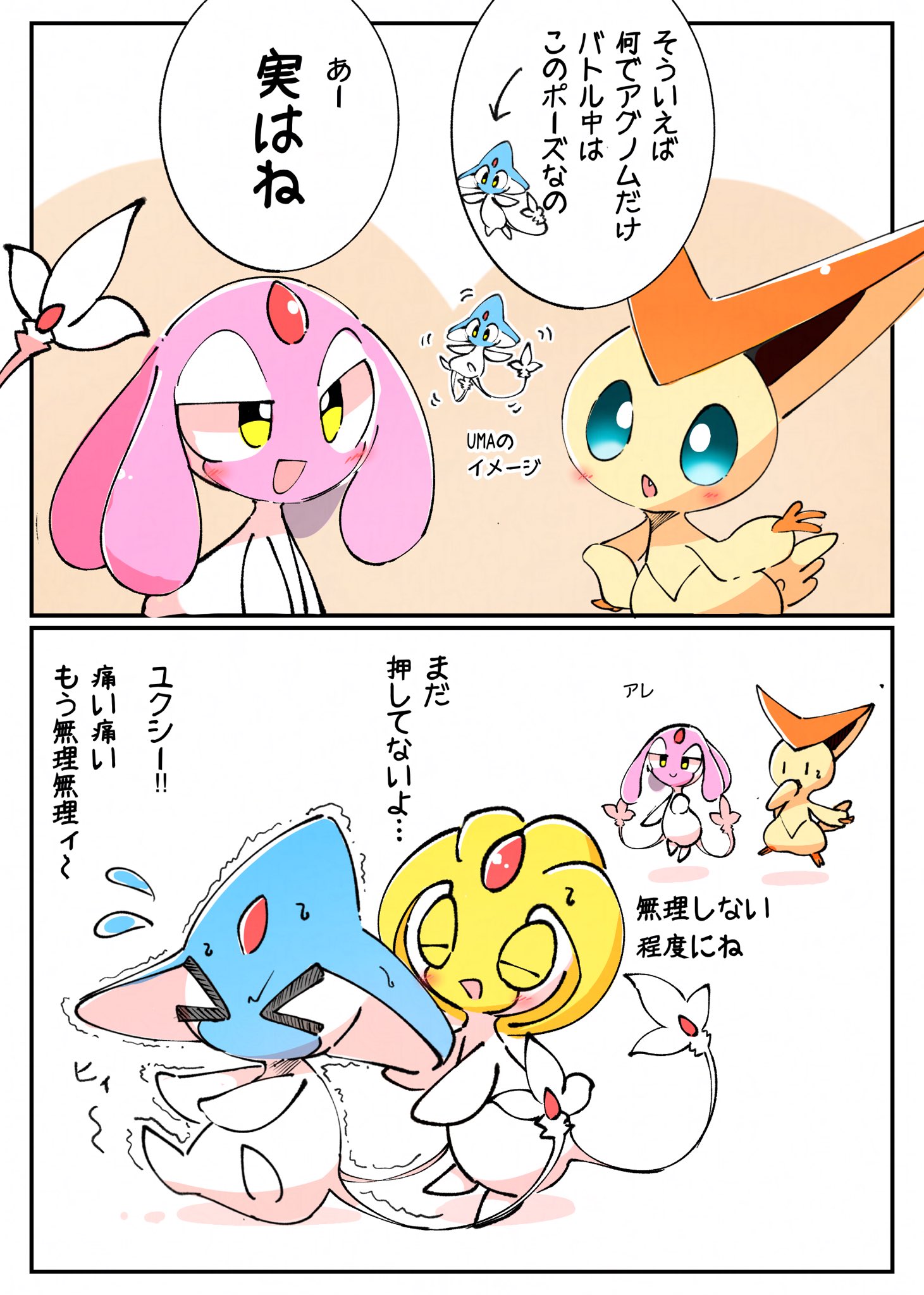 ナマコブシ化粧品 (@namakomaborosi) / X