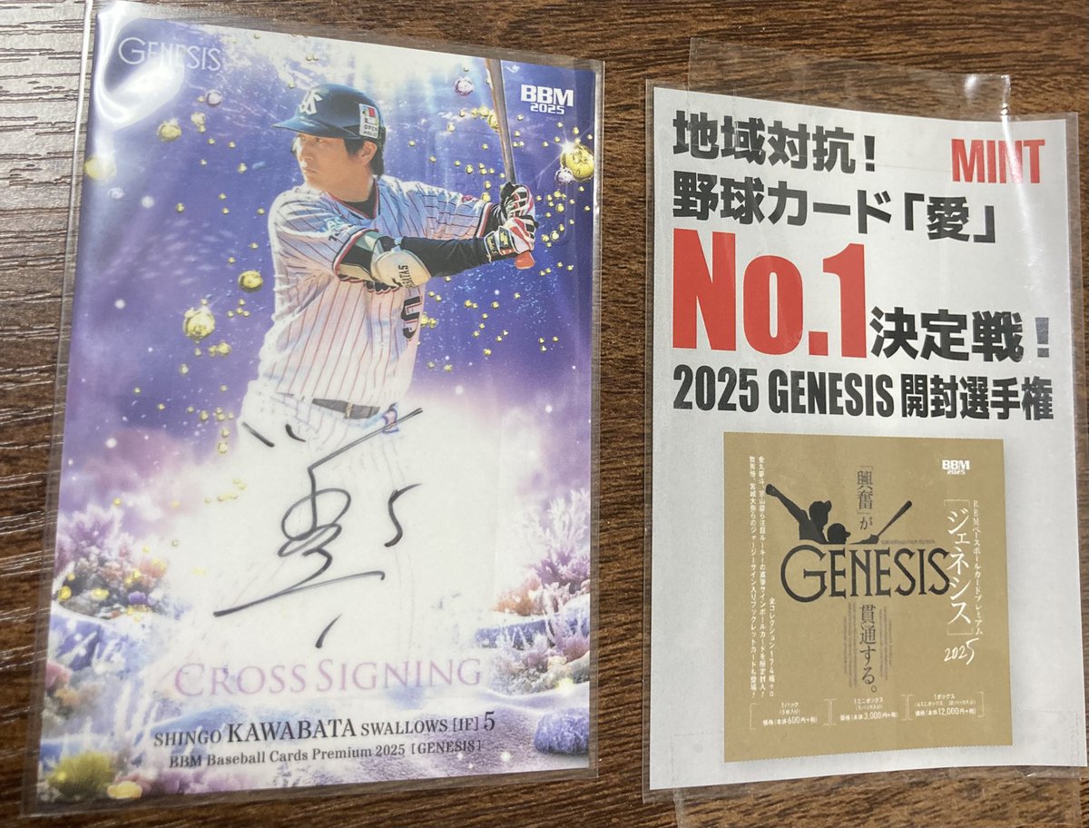 そう (@kaoruryoku) / Posts / X