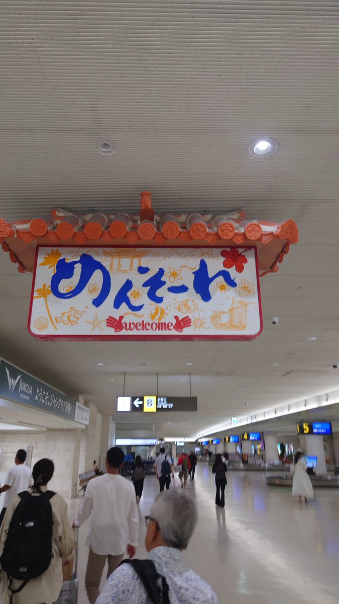 1週間での気温差やばいwwww