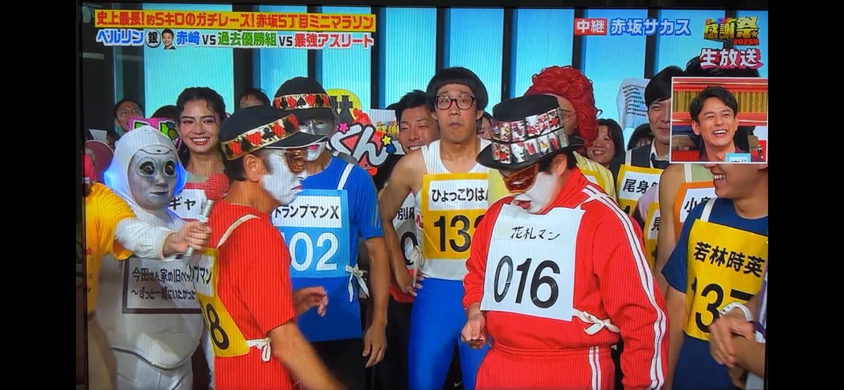 爆豪　トランプ 爆豪 トランプ