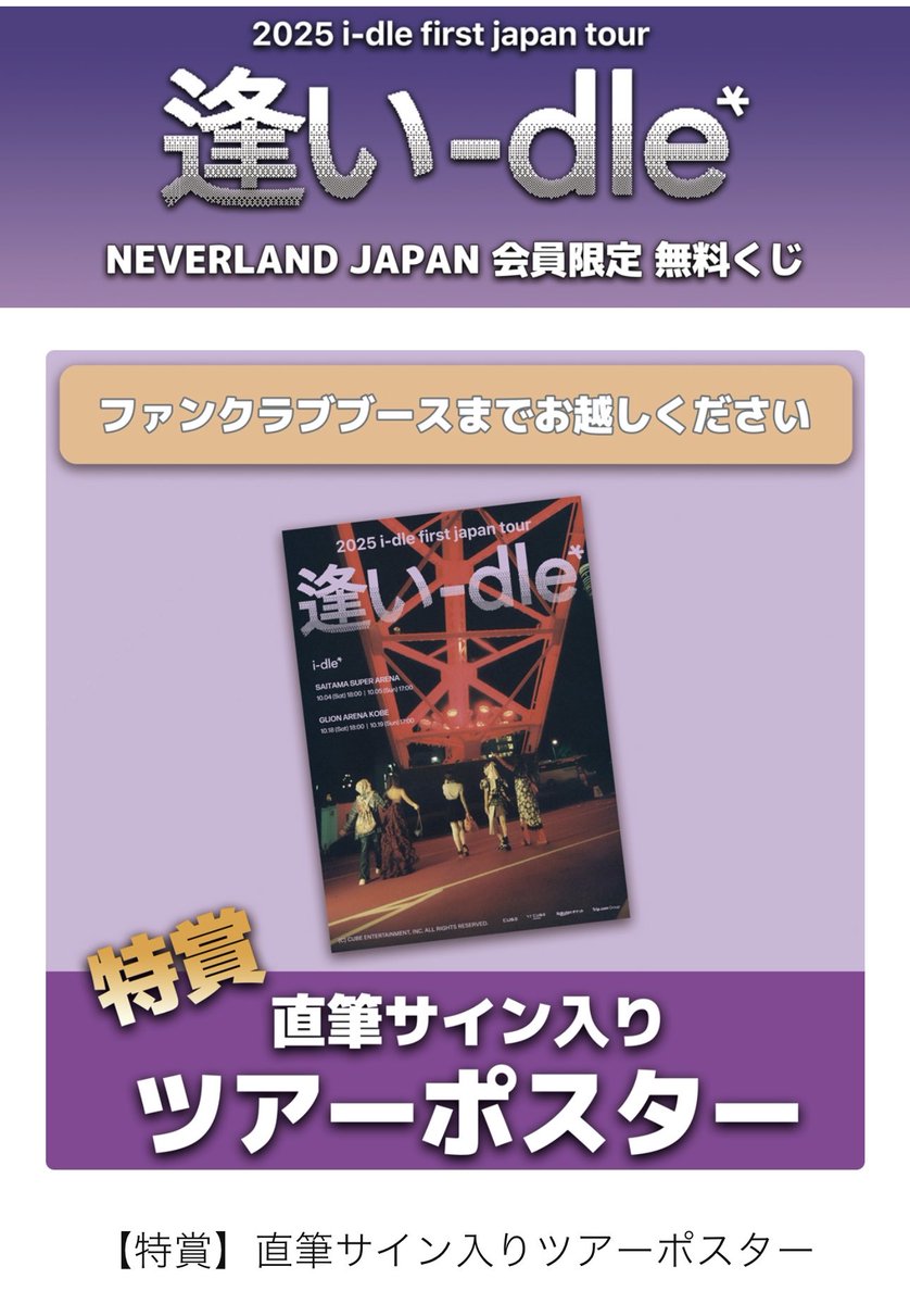 えぐいハピすぎ
嘘かと思って5回くらい見直した