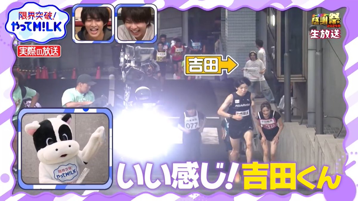 マラソン中、このときと同じ場所で全く同じポーズで構えてるよしだじんとがちらちら見えておもろすぎる