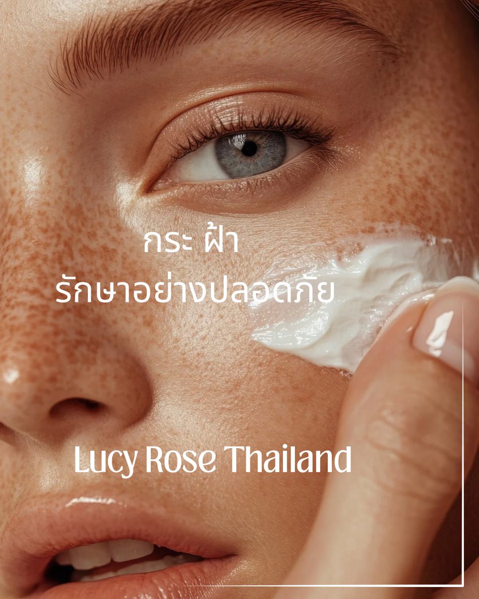 Lucy rose Thailand (@lucyrose_roche) / Posts / X