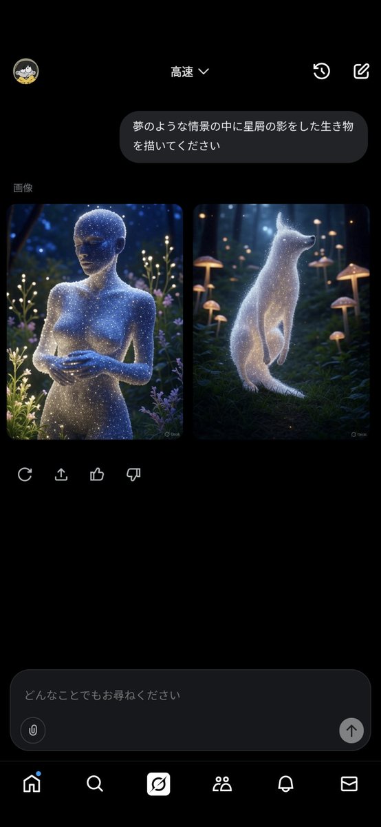 まったく記憶がないんだけど、気づいたら美しい画像を生成していた。