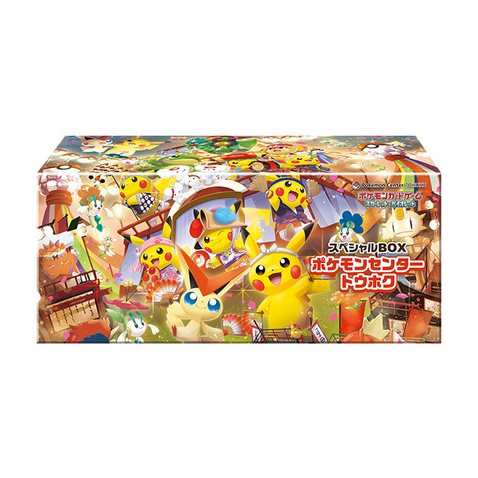 ポケモンカード まとめ売り　9月7日昼まで！ GuruGuruSweatpants SOL (soonerorlater) 緑ポケモンカード引退