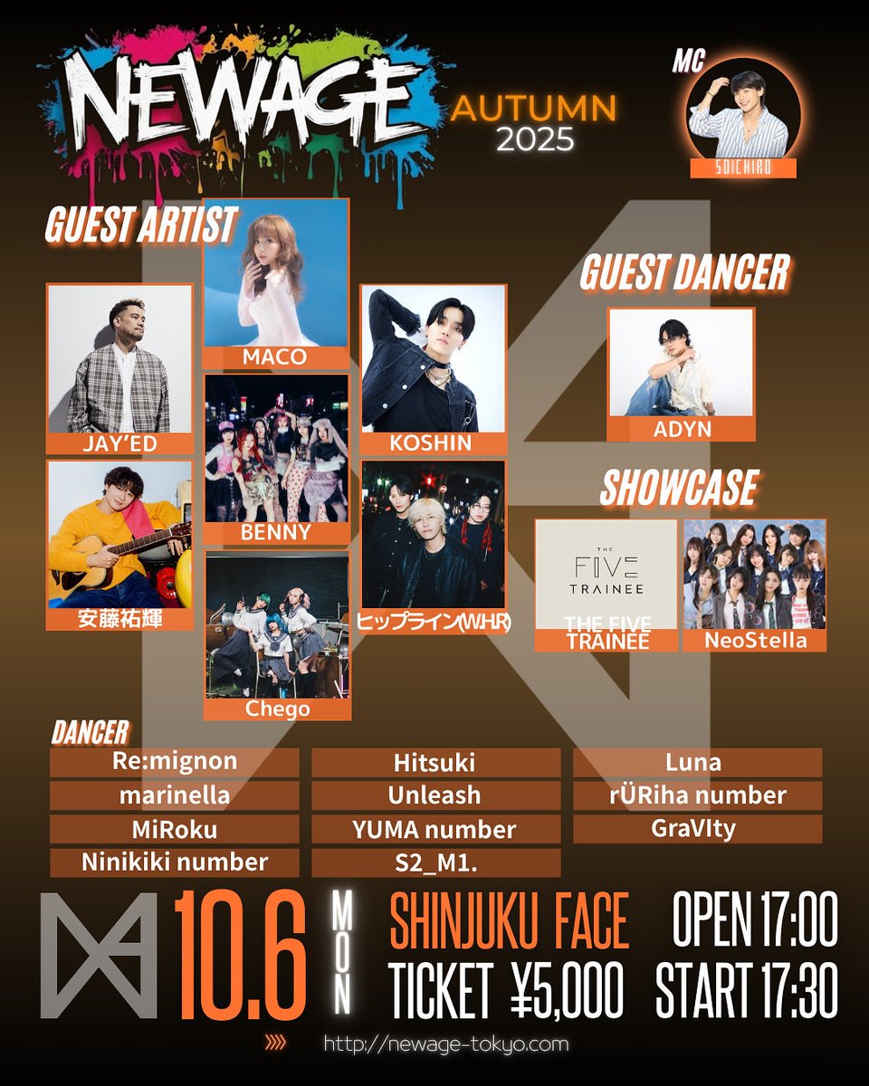 NEWAGE OFFICIAL tweet media