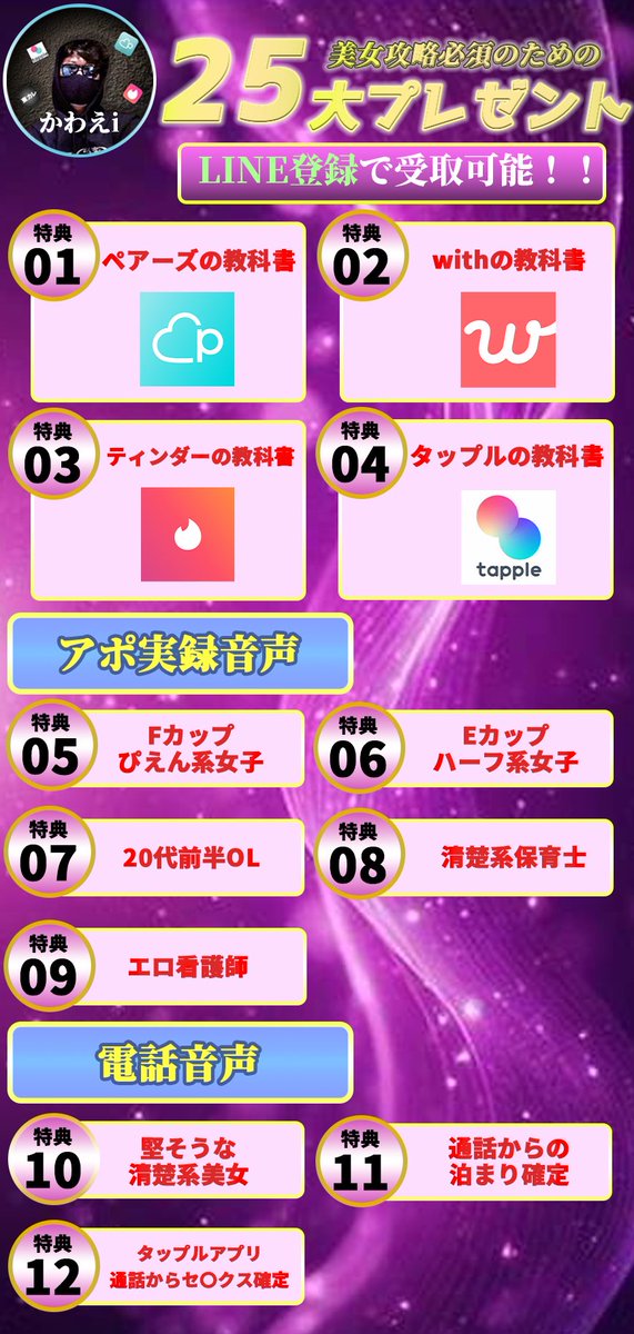 かわえi tweet media