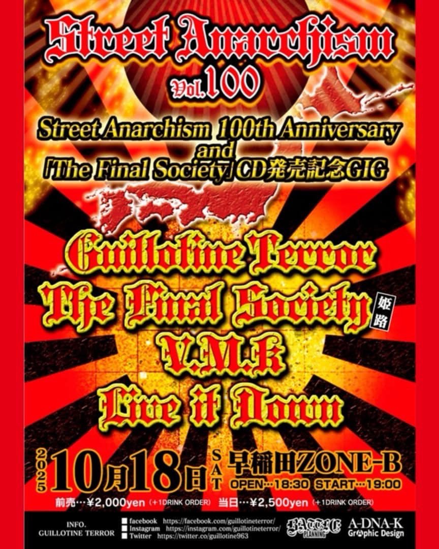 LBF_mnb_2319's tweet photo. LIVE IT DOWNの次のライブ
よろしくお願いします

10月18日 土曜日
早稲田ZONE-B
『STREET ANARCHISM』Vol.100

出演バンド
・ギロチンテラー
・The Final Society（姫路） 
・V.M.K.
・LIVE IT DOWN

OPEN 18:30 / START 19:00
ADV ¥2,000 / DOOR ¥2,500 https://t.co/mbyku9WgY1