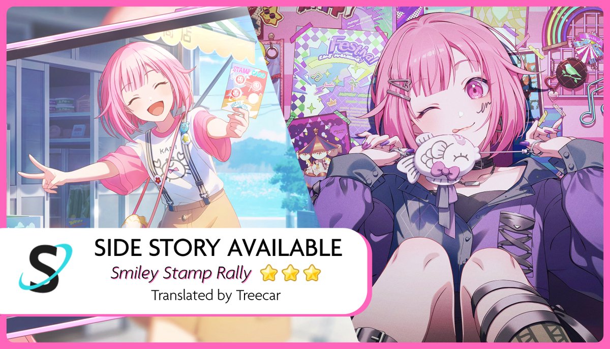Our wiki translator Treecar has translated the "Smiley Stamp Rally" card stories from the "Our Golden Days" event. All the 4* and 3* cards released on 5th Anniversary are now translated!
sekaipedia.org/wiki/Smiley_St…