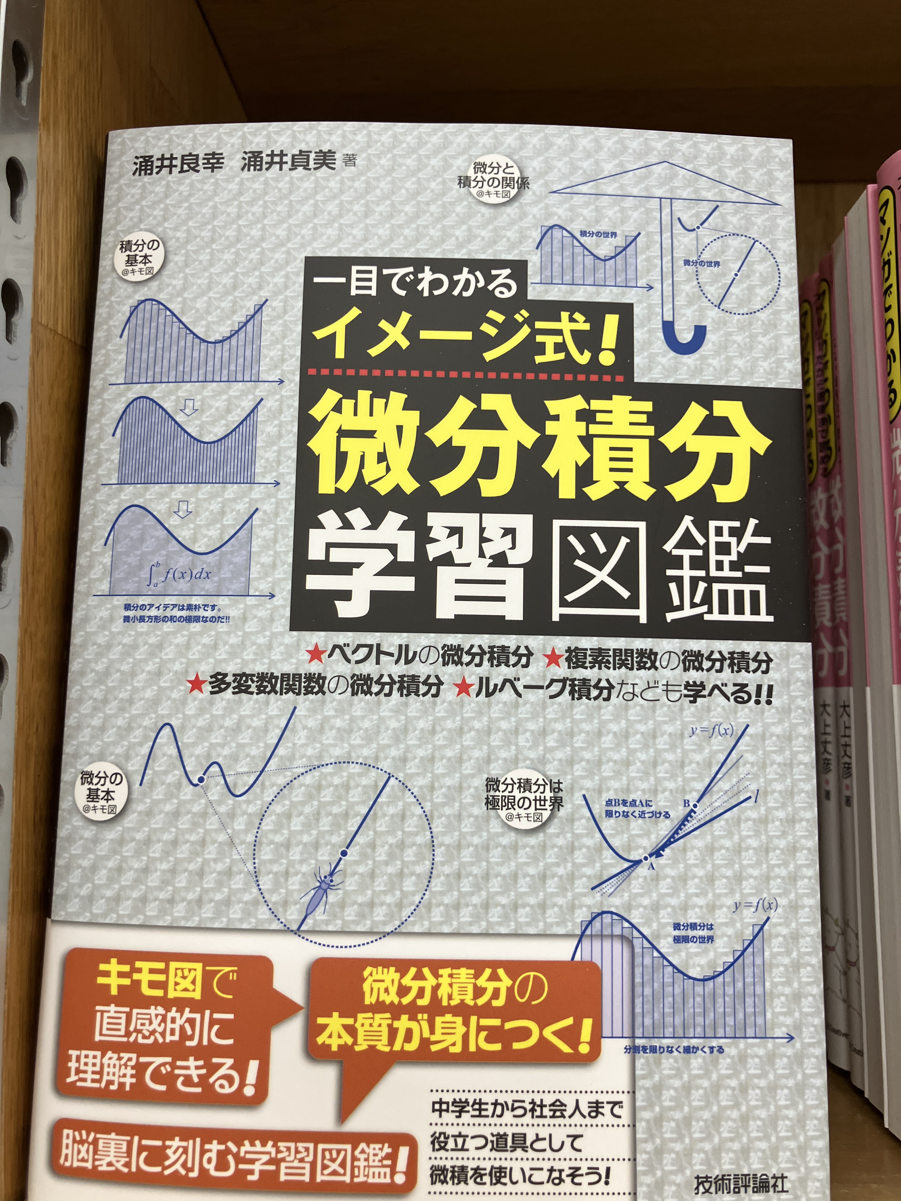 【中古】 ビジネスプログラム集 ２/技術評論社 中古】 ビジネスプログラム集 2/技術評論社 Gihyo Direct