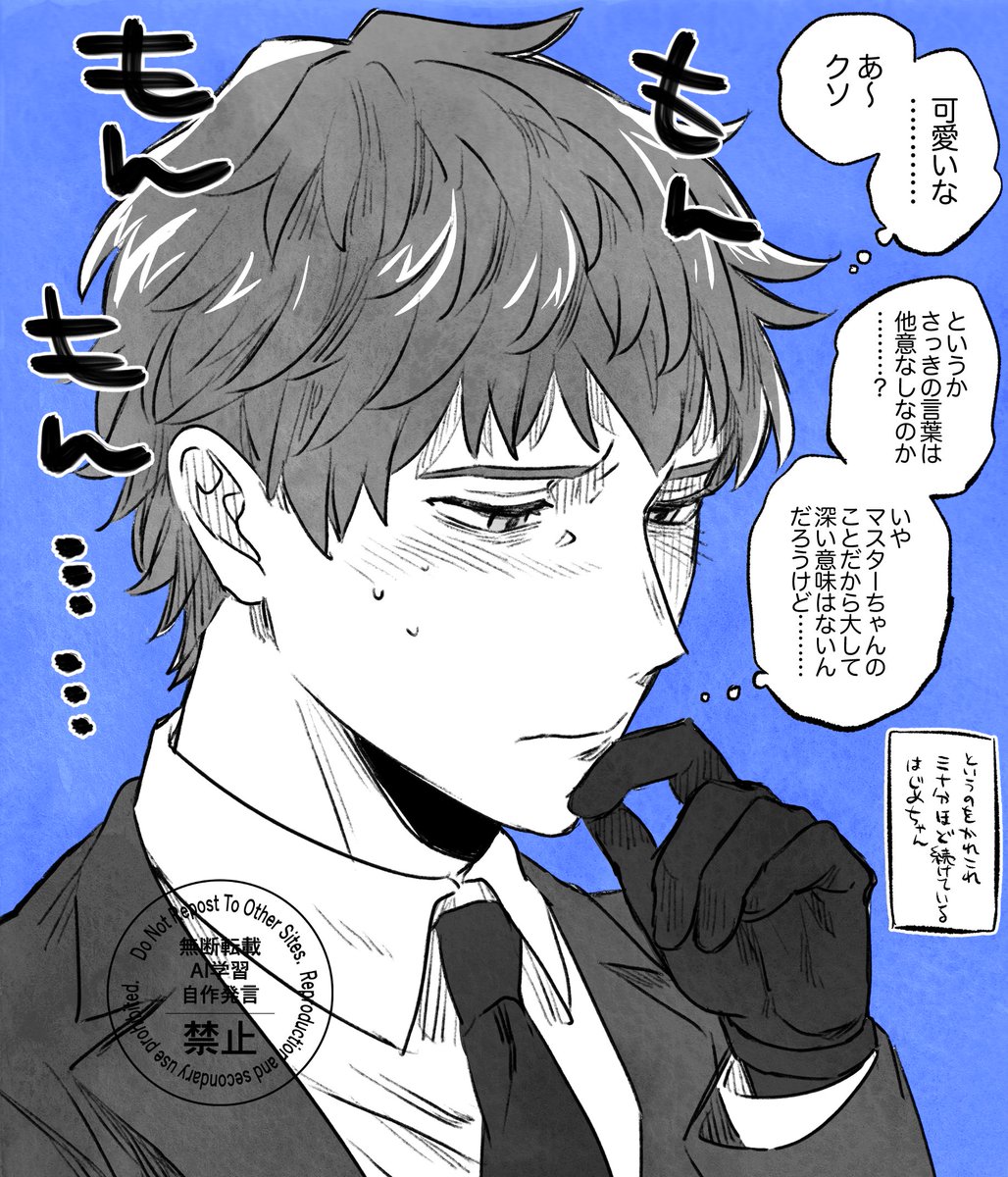 原ぐだ♀+はじぐだ♀(はじ→ぐだ♀)続き ※はじぐ♀多め
はじめちゃはぐだちのことが好きなの自覚済み・大好き