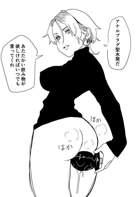 ๆฎฟใฎใ้ฃฒใฟ็ฉใใฑใใงใใใใใฆใใใพใใ