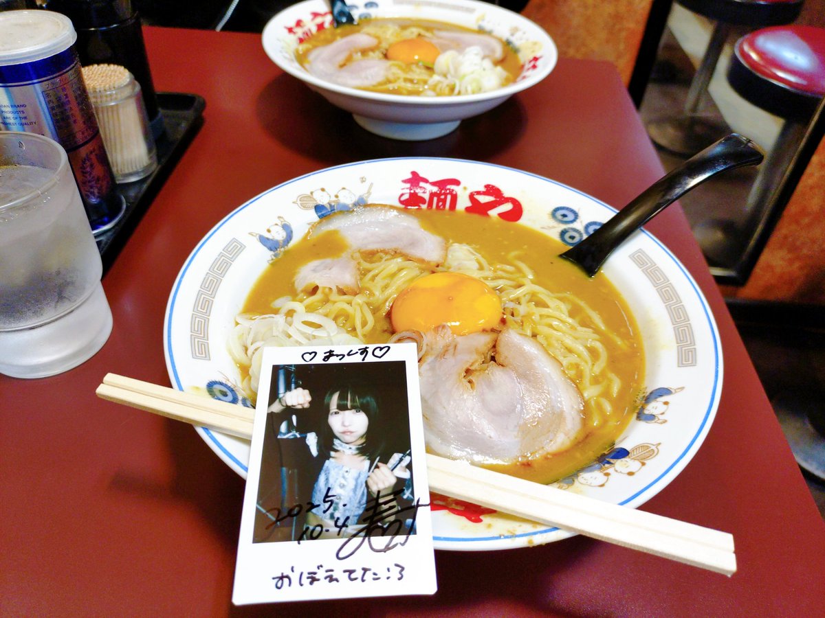 カレーラーメン!!! 🎾まっくす🎾 on X:
