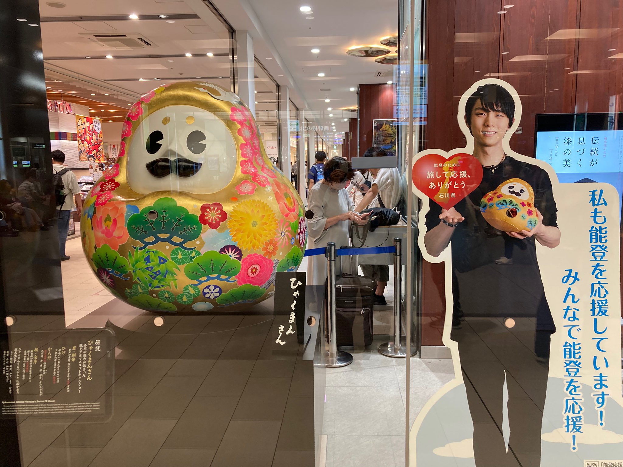お値下げ⭐︎非売品⭐︎羽生結弦 P&G 当選品 YUZU DAYS にこ💗))))（にここ）🪽🍓🍮🎁🪽🏹🧊🪽 on X: 