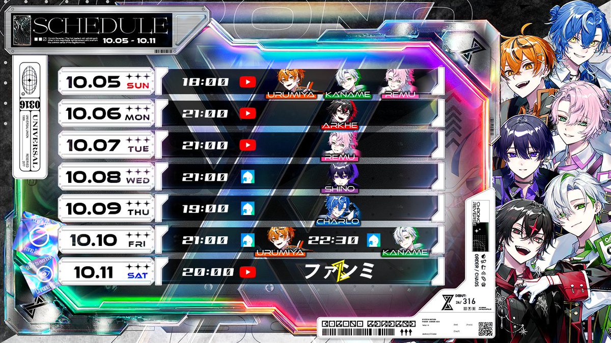 Chrono▷◀Reverse グッズ クロノヴァ【Chrono▷◁Reverse】 (@Chronover_info) / X