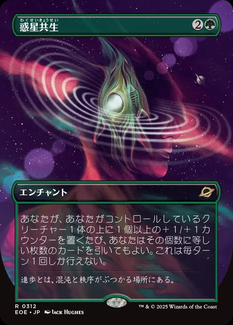 nanchan_MTG's tweet image. モスマンの一言⑰
モスマン「やはり私用のカードだった」
何回か対戦中に出してみましたが、モスマン出てると次のターンまでに手札がすごいことになりました。
カウンター乗せた分だけドローなのでめちゃくちゃ引けます。
モスマンならリス研よりこっち(*´ω｀*)
#MTG #EDH #cmdr #賢きモスマン