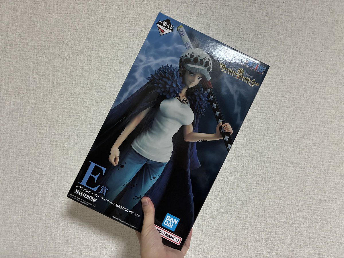 戦利品もう1個増えた😊
どっちも彼女に寄付という義務が課せられました