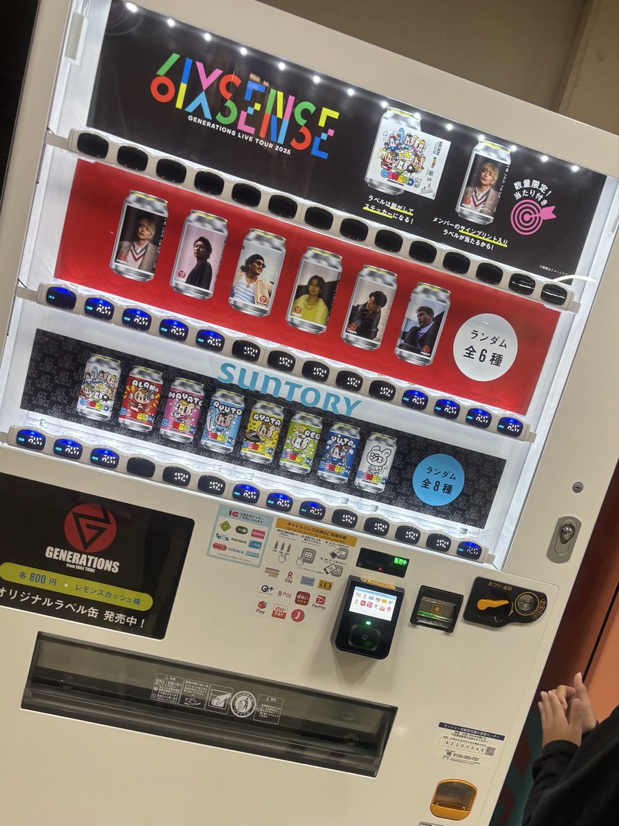 a_a07366966's tweet photo. ステッカーコンプリートできたので満足❤️"
クッションとアクスタもよーやっと🤣
推し活に付き合ってくれた
旦那さん➕子供達ありがとう〜😭🩷

#GENERATIONS
#DREAMERS https://t.co/djSGTZBgDk