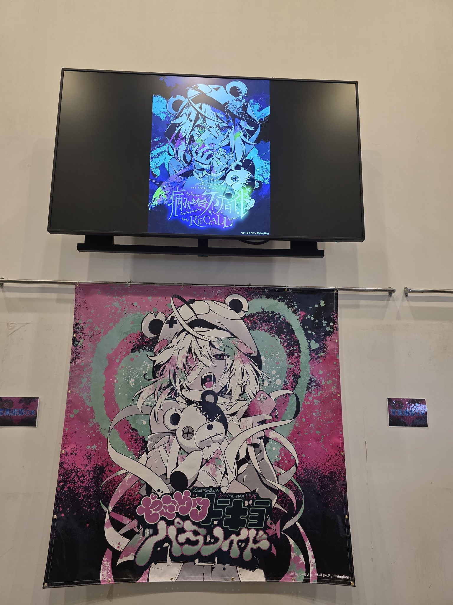 浜っこ (@4649HamaKids) / X