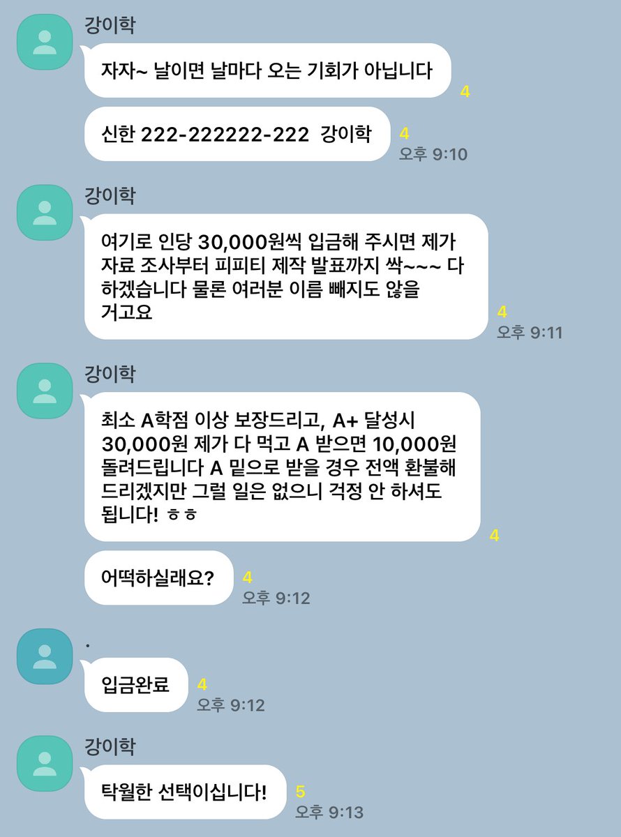 윳 tweet media