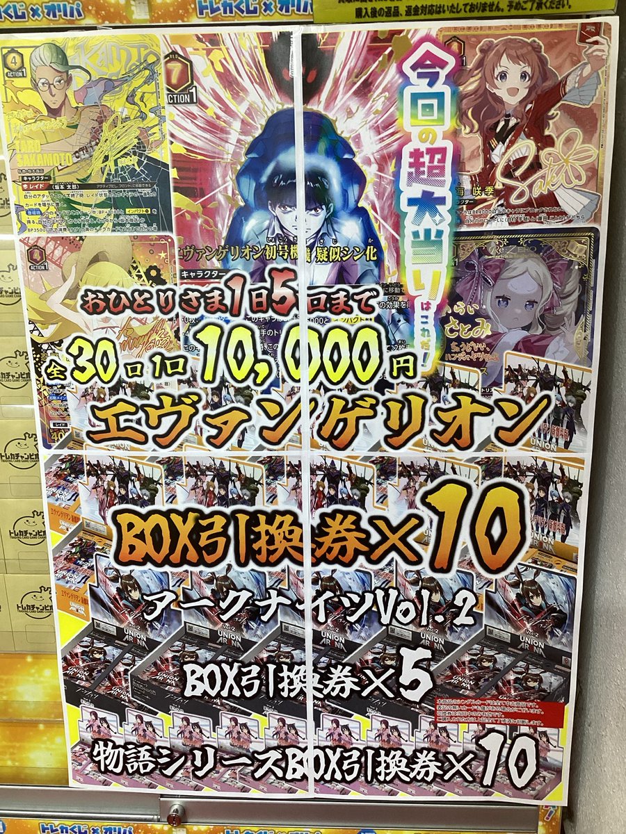 AB6IX トレカ まとめ売り バラ売り⭕️ SIXFONIA シクフォニ すち まとめ売り バラ売り可能の通販 by MOOMIN