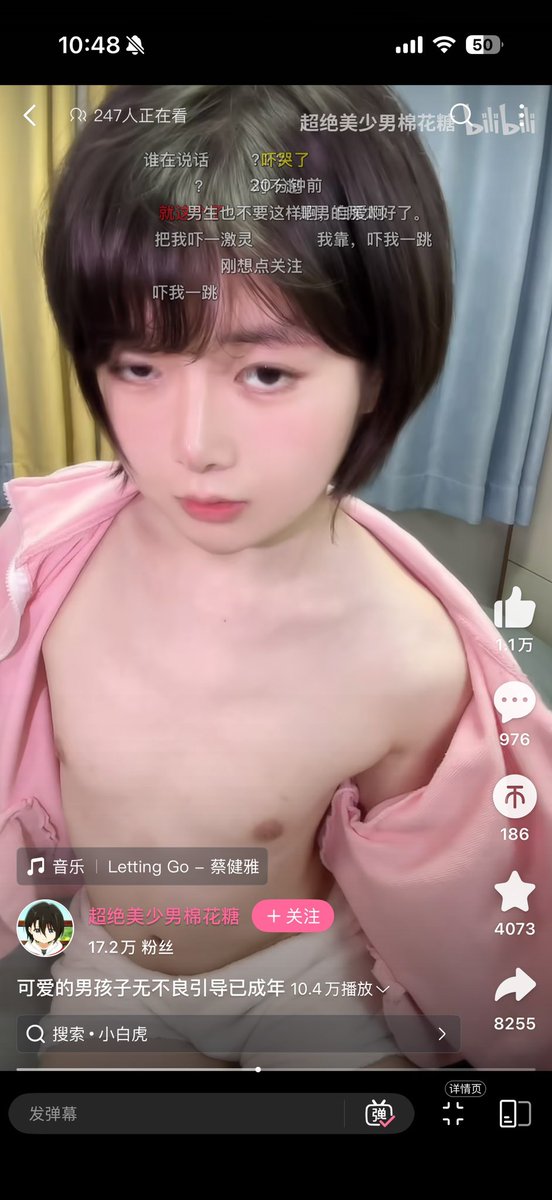 我已经是第三次刷到小男娘0帧起手坦胸漏乳了，这就是男人的特权吗😡