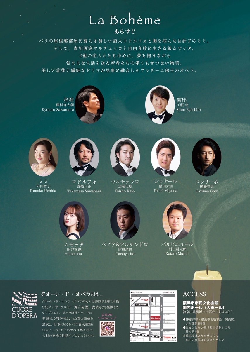 本番まであと5日❣️
チケットぴあからも購入できます✨
誰でも楽しめるオペラです♪

t.pia.jp/pia/event/even…

#kannaihall 
#クオーレドオペラ
#ラボエーム