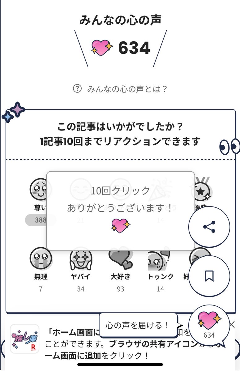 ZUTA's BIRTHDAY PROJECT (@KAZUTA_BD_P1231) / Posts / X