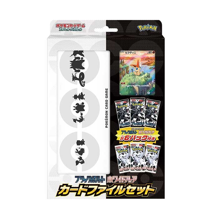 PokeGetInfoMain's tweet photo. 【Amazonプライムデー】 
先行セールで安くなっているBOXローダーまとめ

✅まずはエントリー
https://t.co/eyzOyac8Fj

✅スペシャルBOX トウホク/ヒロシマ/フクオカ
https://t.co/4jFVsrLQS0

✅ポケモンセンターセット
https://t.co/mHYqL6TL2I

✅BWカードファイルセット
https://t.co/cJsTmWCyTa

✅コレクションファイルセット N/リーリエ
https://t.co/SfjU5GGMpo

※売り切れ時に別商品が表示される場合があります
※不明点あればお気軽に質問してください

#ad