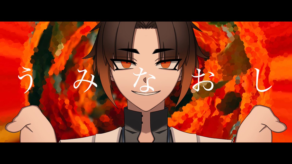 【桑名カガリ-空笑-】うみなおし【UTAU音源配布・カバー】
新音源配布動画です！どこかおかしい精神科医カガリくんの成体音源ができました〜G3の一音階連続音です！よろしくお願いします

NN：nicovideo.jp/watch/sm454775…
YT：youtu.be/mA9bP3lSHlw

#Pietà_