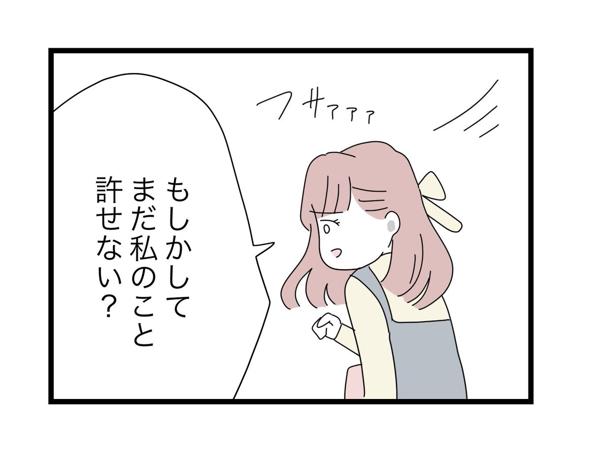 ツムママ (@tumutumu_tumuo) / X