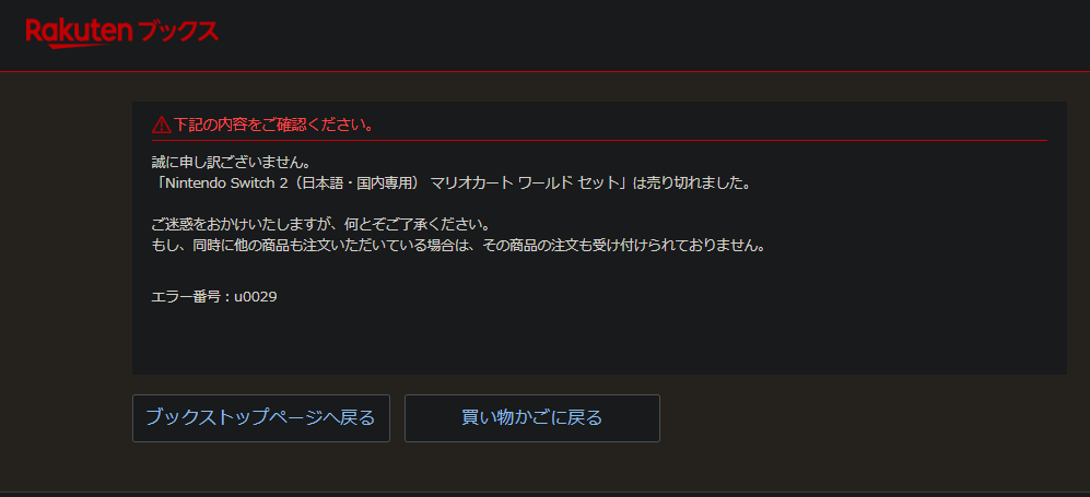 LoveSpla202 tweet picture
