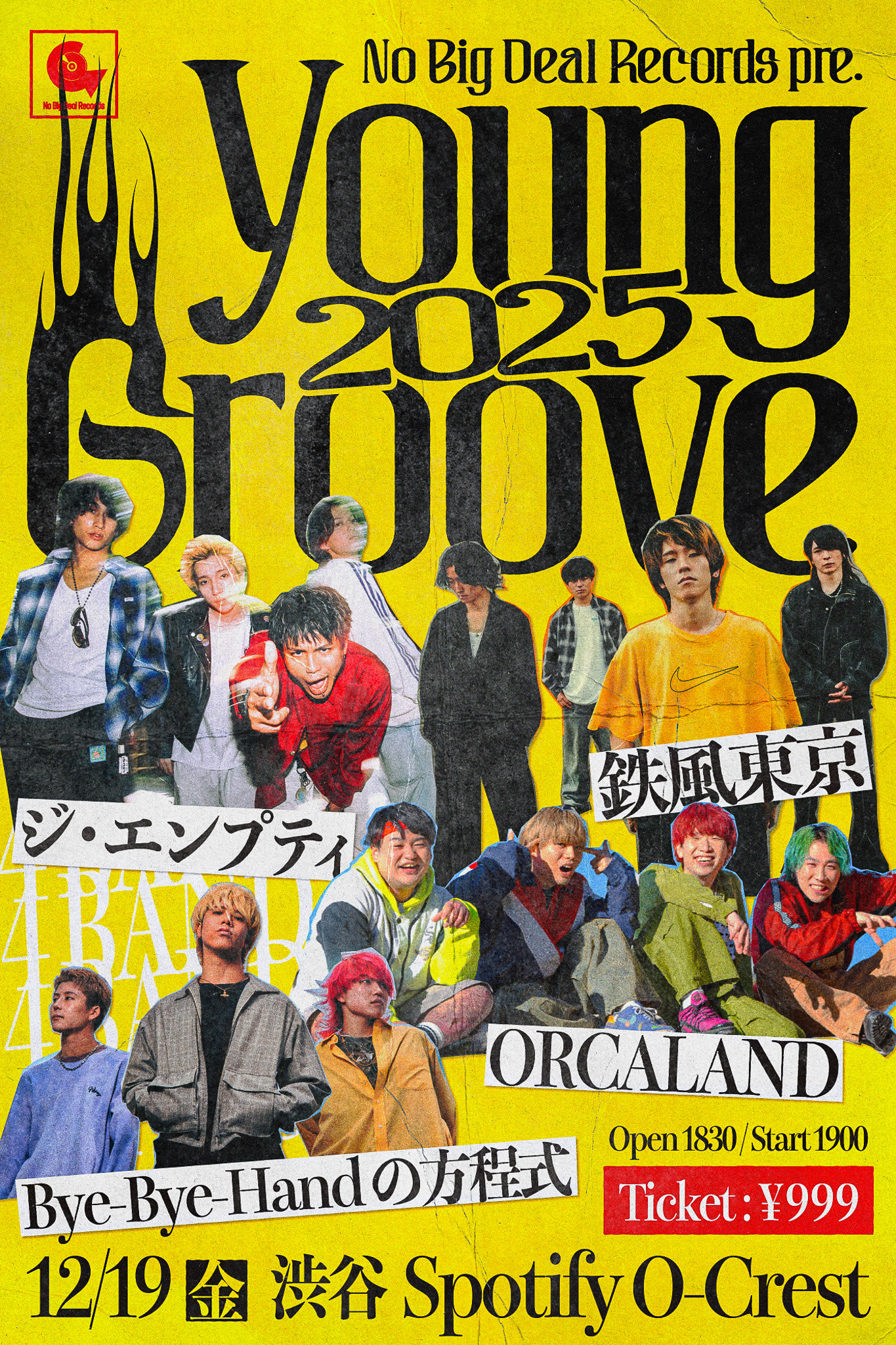 希少！Sounds of the City Experience 非売品 レア 鉄風東京 on X: 