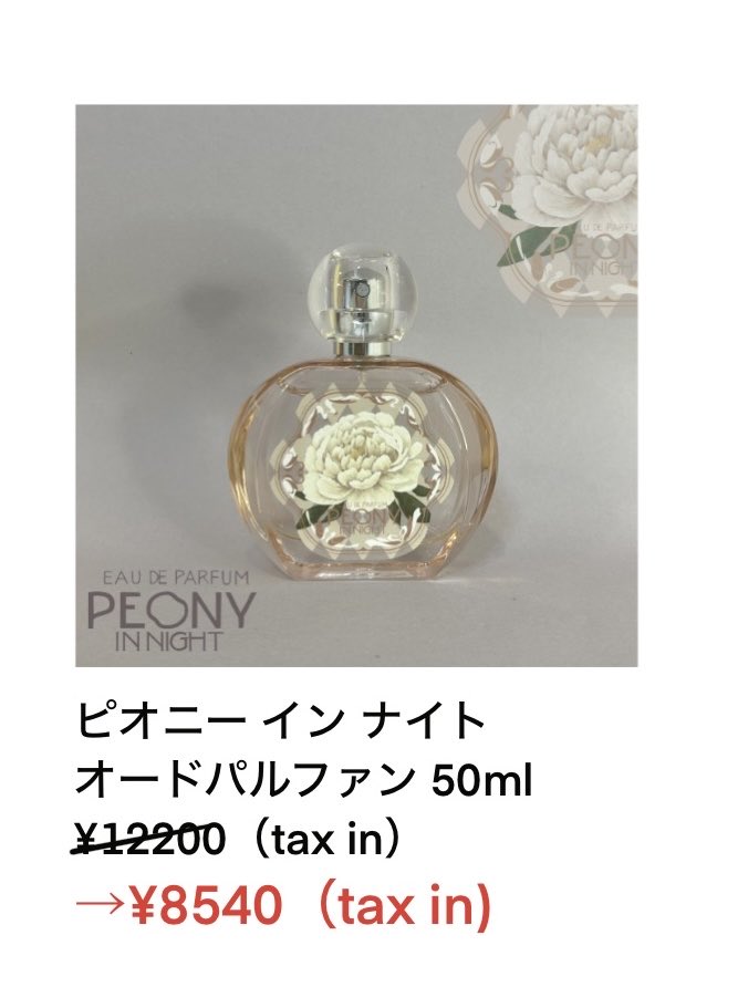 Flowereriy (@flowereriy) / Posts / X