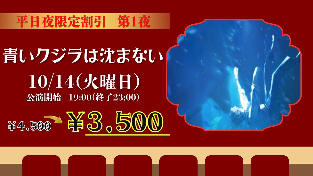 GMtatarashi's tweet photo. 🚩🚩🚩🚩🚩🚩🚩🚩🚩🚩🚩🚩
✨️横浜店平日夜割引キャンペーン①✨️
────────────────
🐳青いクジラは沈まない🐳

通常¥4,500を▶︎￥3,500でお届け‼️
これミスと言えばのエモの名作‼️
この機会に是非✨

https://t.co/2qJJCfw1Qx https://t.co/ZuPou6sdoP