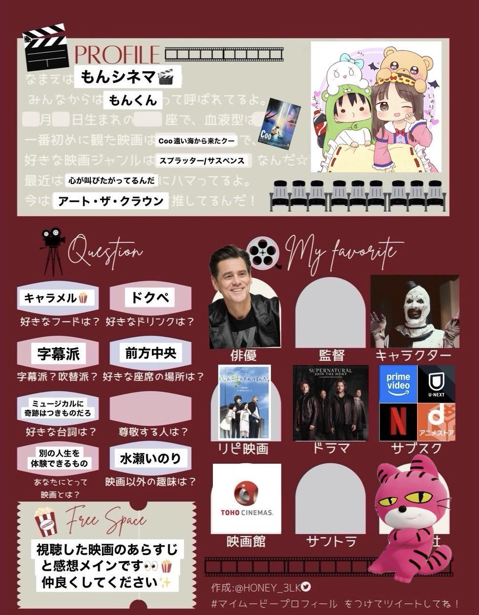 moncinema_movie's tweet photo. 初めまして、もんシネマ🎬です
もんくんって呼んでください✨️

サスペンスやスプラッターをよく観ます！

映画の感想やおすすめを語り合えたら嬉しいです✨

♥ or RPでお迎えに行きます！

#マイムービープロフィール
#映画好きとつながりたい https://t.co/PXnen8va9C