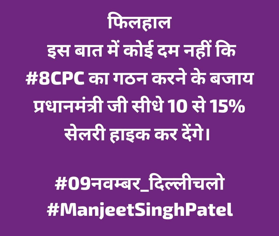 ManjeetIMOPS's tweet image. 