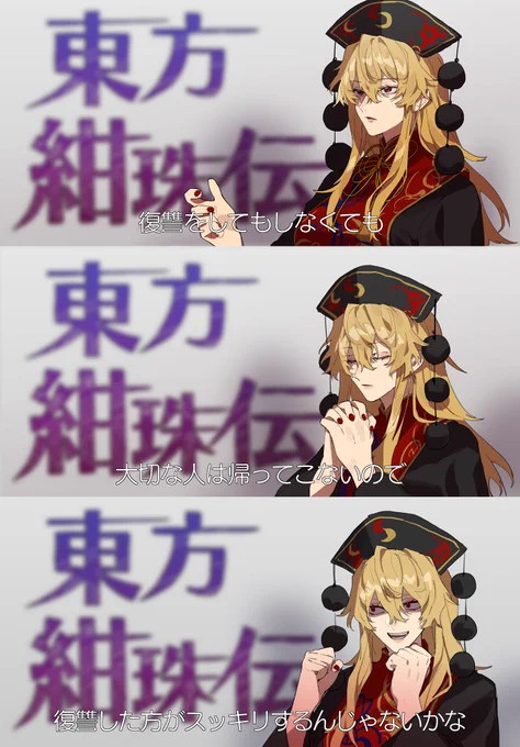 東方のネットミームパロまとめ 