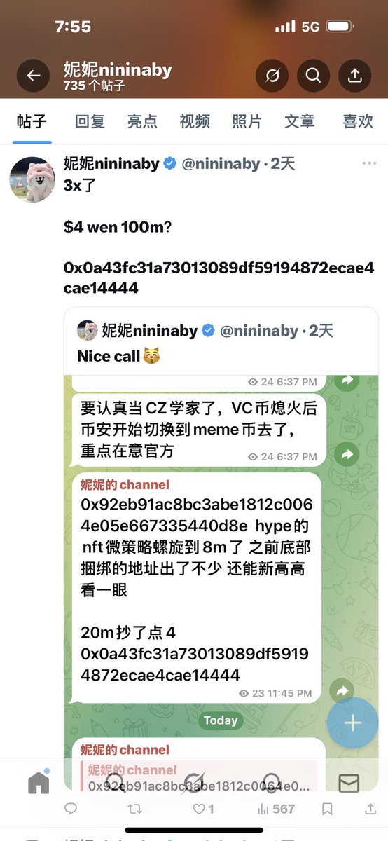妮妮nininaby tweet media