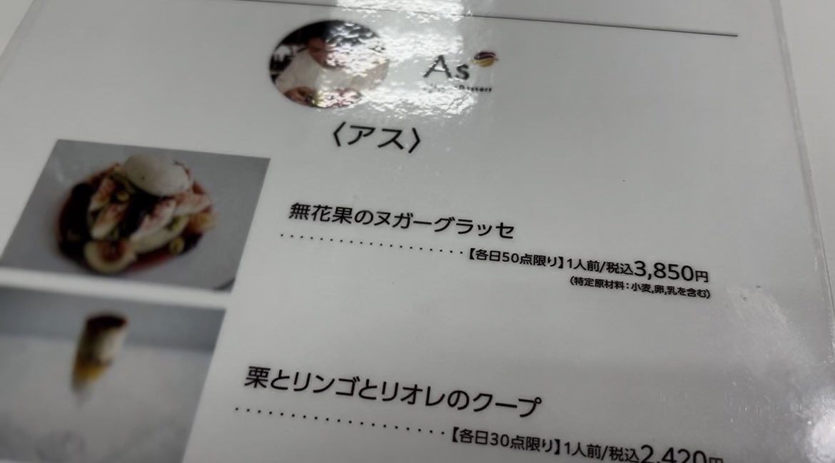 ryuページです⭐︎ DESIGNO（デジーノ） レーベン スラング リブート