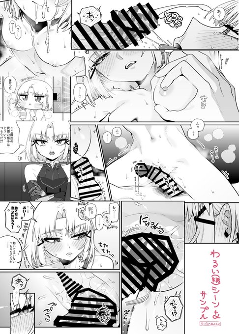 (6/6)
続き物3冊目ですが、ドレイクさんと俺指揮官くんが付き合ってる時空さえ受け入れて頂ければ単品で読んでも問題ないと思います

メロンブックスさんで通販予約も受付開始しました!どうぞよしなに🍑
(通販ページのサンプルにはSUMATAシーンも少し置いています)
🍈
https://t.co/xVWVPs1wlX 