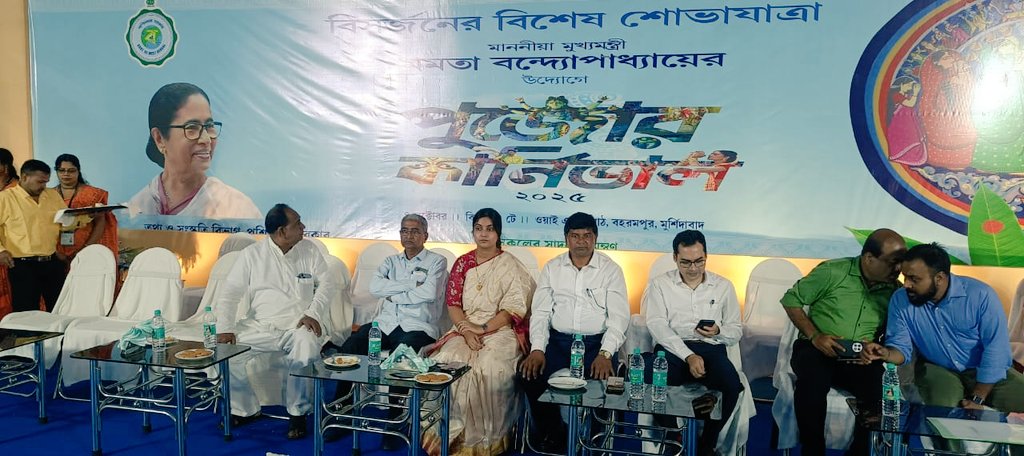 khalilurMP's tweet photo. বিসর্জনের বিশেষ শোভাযাত্রা!

মাননীয়া মুখ্যমন্ত্রী মমতা বন্দ্যোপাধ্যায়ের উদ্যোগে বহরমপুর ওয়াই এম এ মাঠে পুজোর কার্নিভাল অনুষ্ঠানে উপস্থিতির কিছু মুহূর্ত!

#বিসর্জন #পুজোরকার্নিভাল #মমতাবন্দ্যোপাধ্যায় #খলিলুররহমান #সংস্কৃতি #উদযাপন https://t.co/mh4ookpMsw