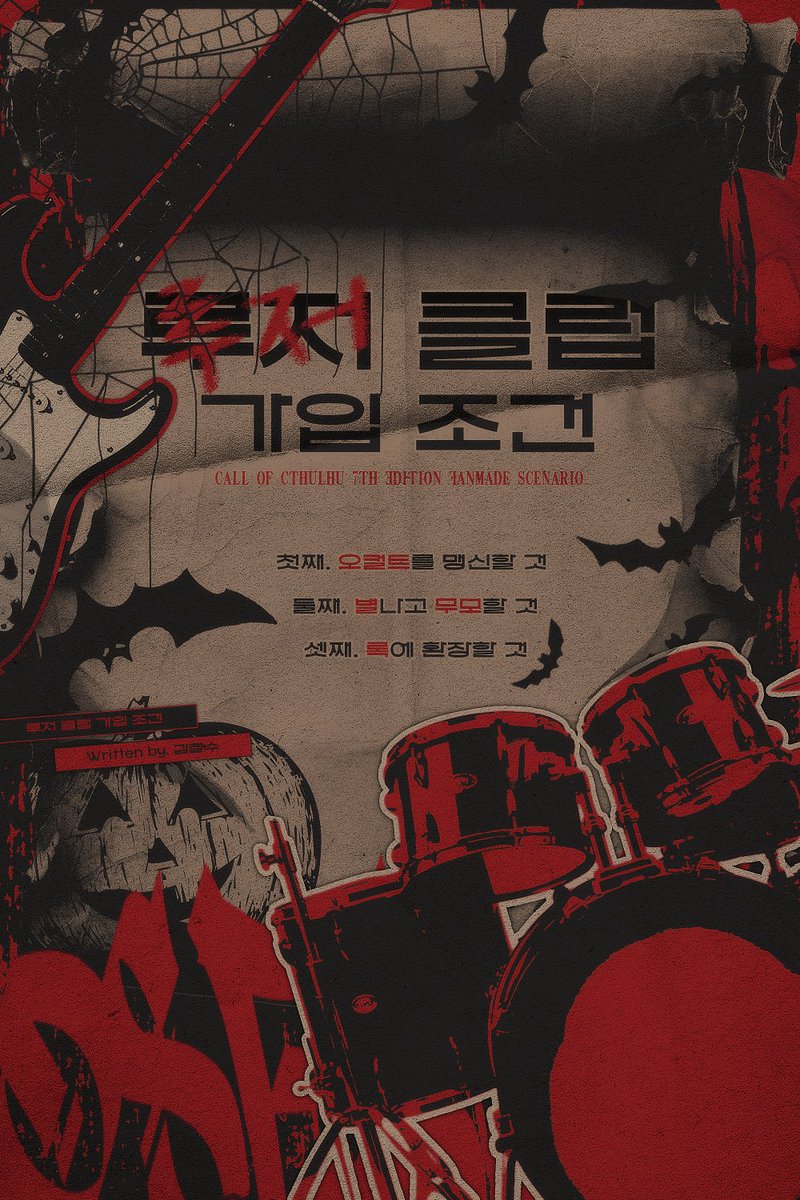 김철수 tweet media