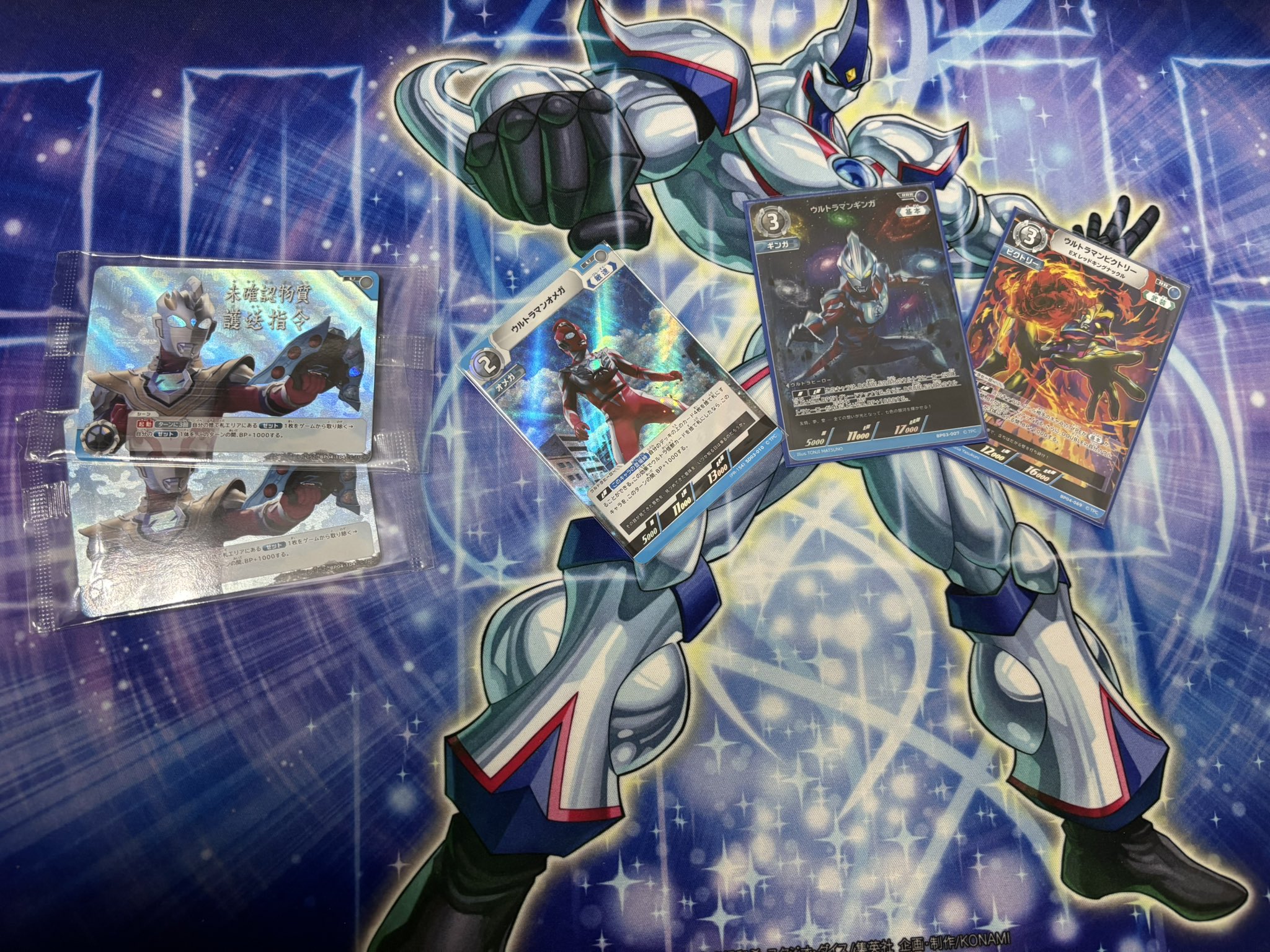 ウルトラマンカード 優勝カードセット（7枚）ギャラクシーカップ