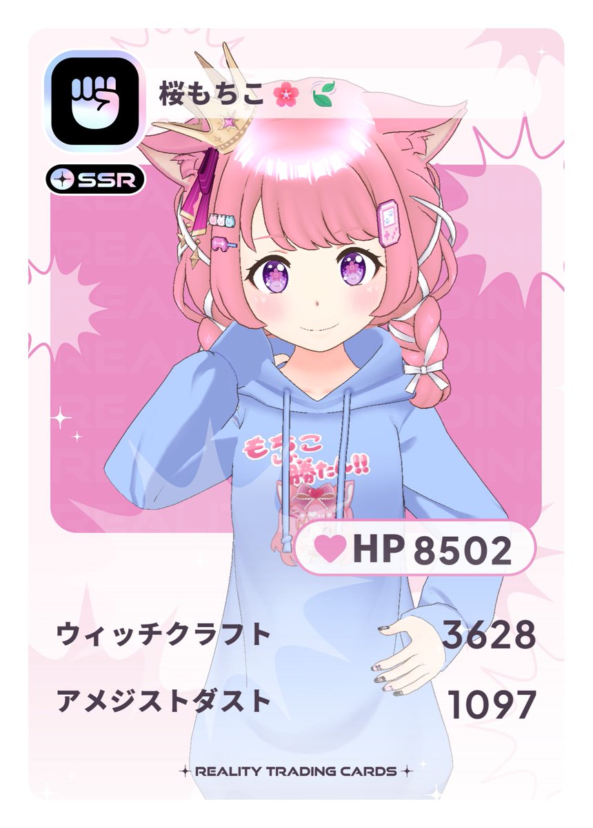 桜もちこ🌸🍃 on X: 