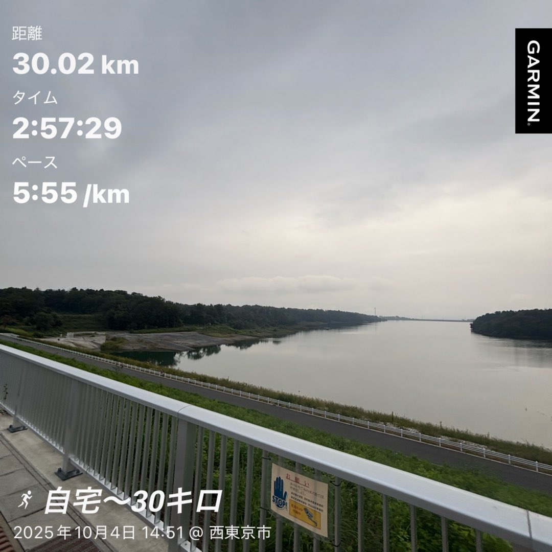 kenta_bell's tweet photo. 週末30キロラン🏃

多摩湖をぐるっと回って帰るコース。

いい感じの登りと下りがあって、
ホノルルマラソンの練習にはいいな。

ホノルル前にまた走ろう！

#ランニング男子  #Asics #MagicSpeed #ハワイ #ホノルルマラソン #西東京 https://t.co/sEkA8ZBktQ